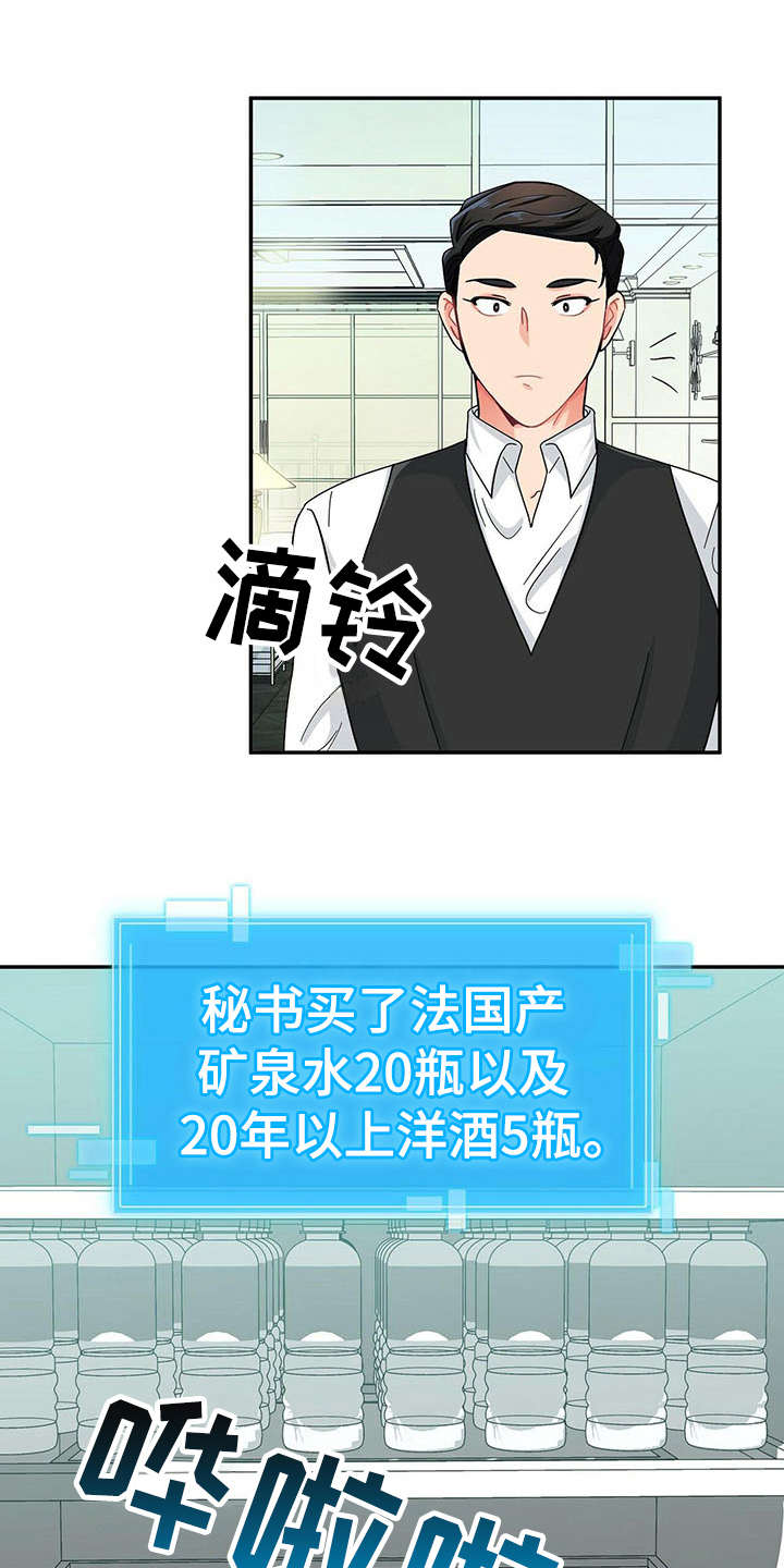 第10章：尴尬0