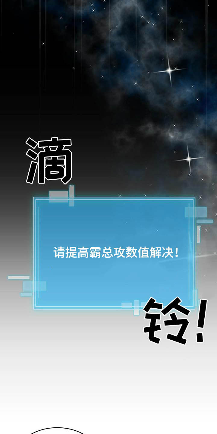 第19章：被搀扶22