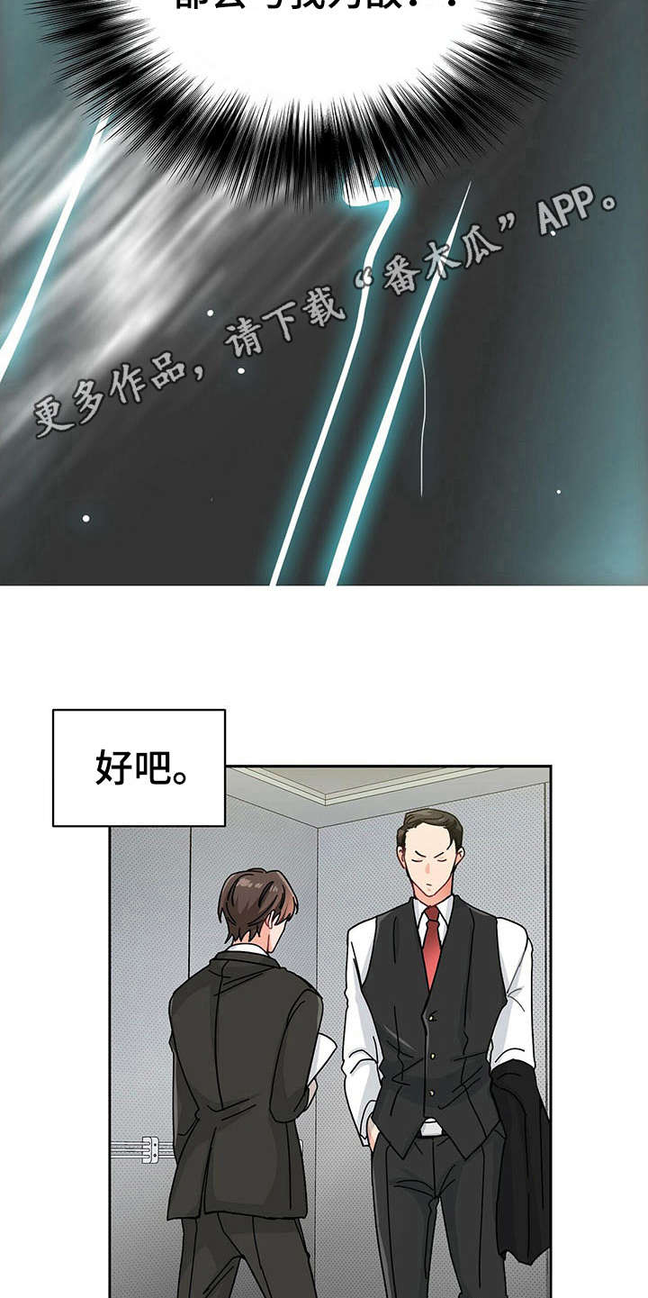 第4章：人物信息4