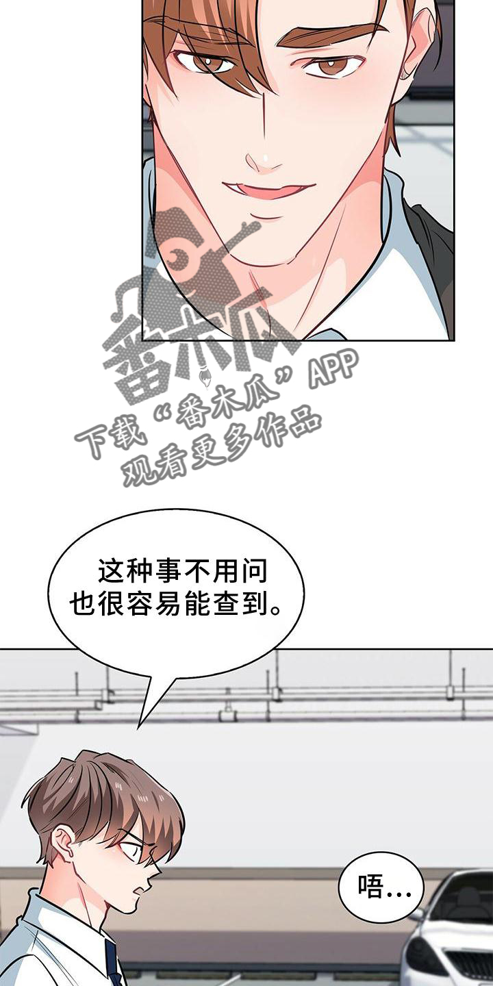 第78章：喜悦22