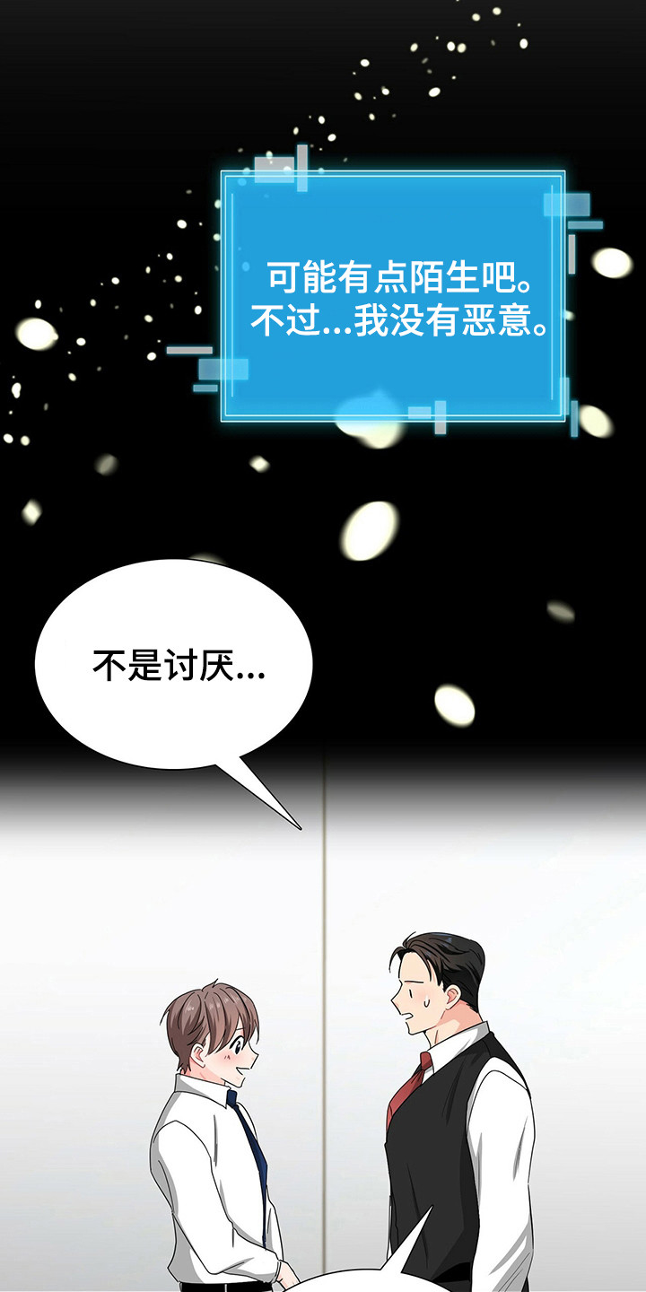第25章：优待20