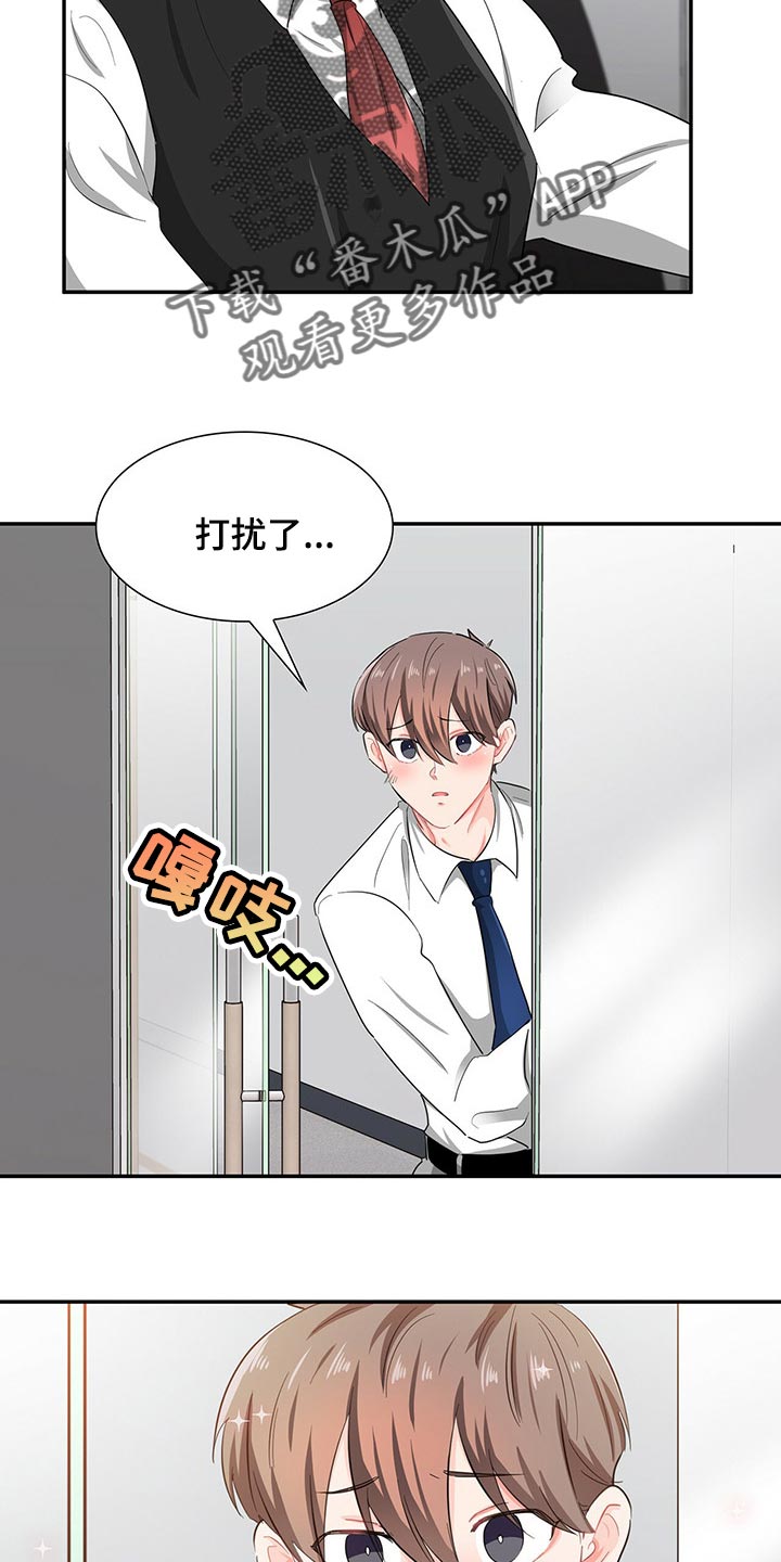 第38章：心有点痛24