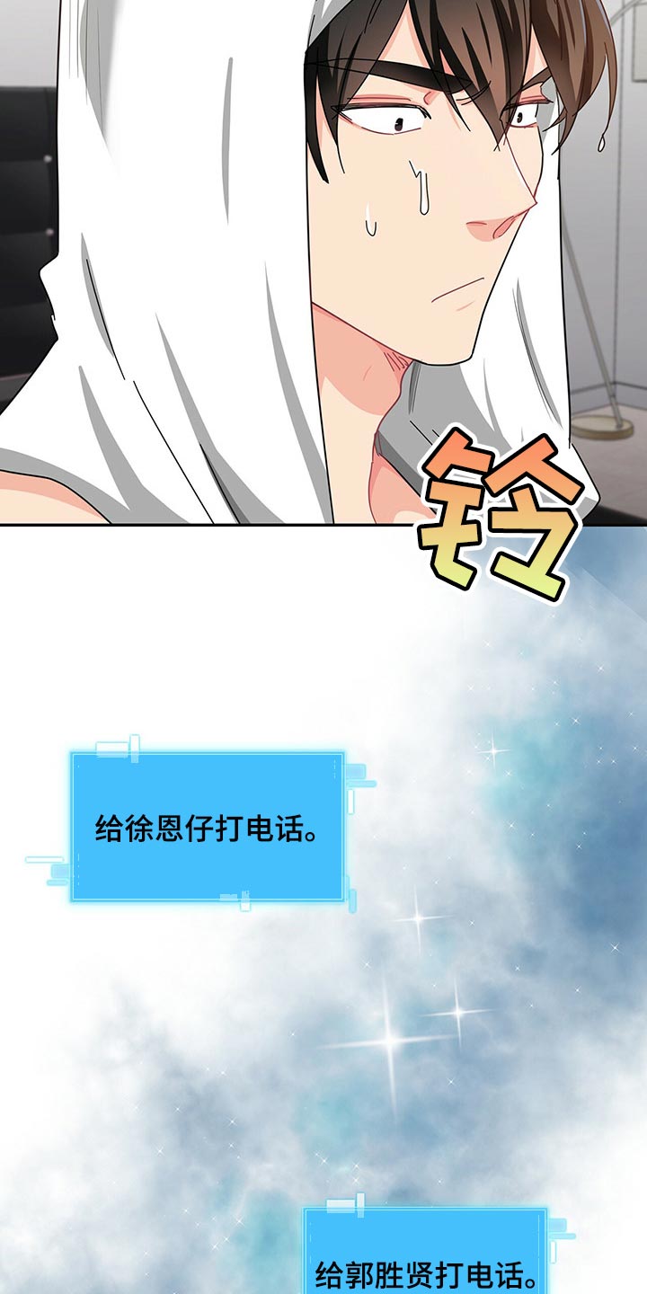 第36章：打电话23