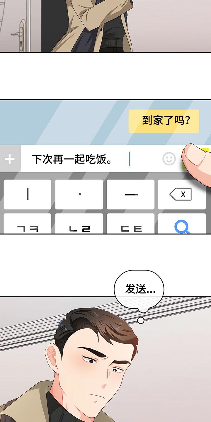 第43章：目的14