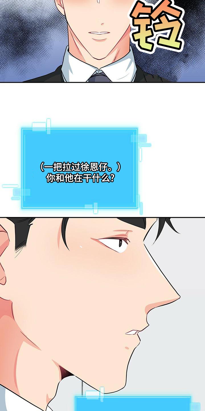 第70章：模棱两可6