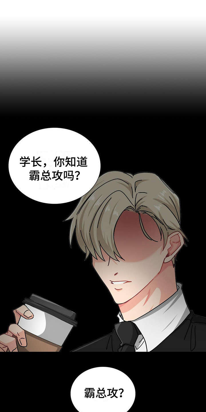 第1章：醒来0