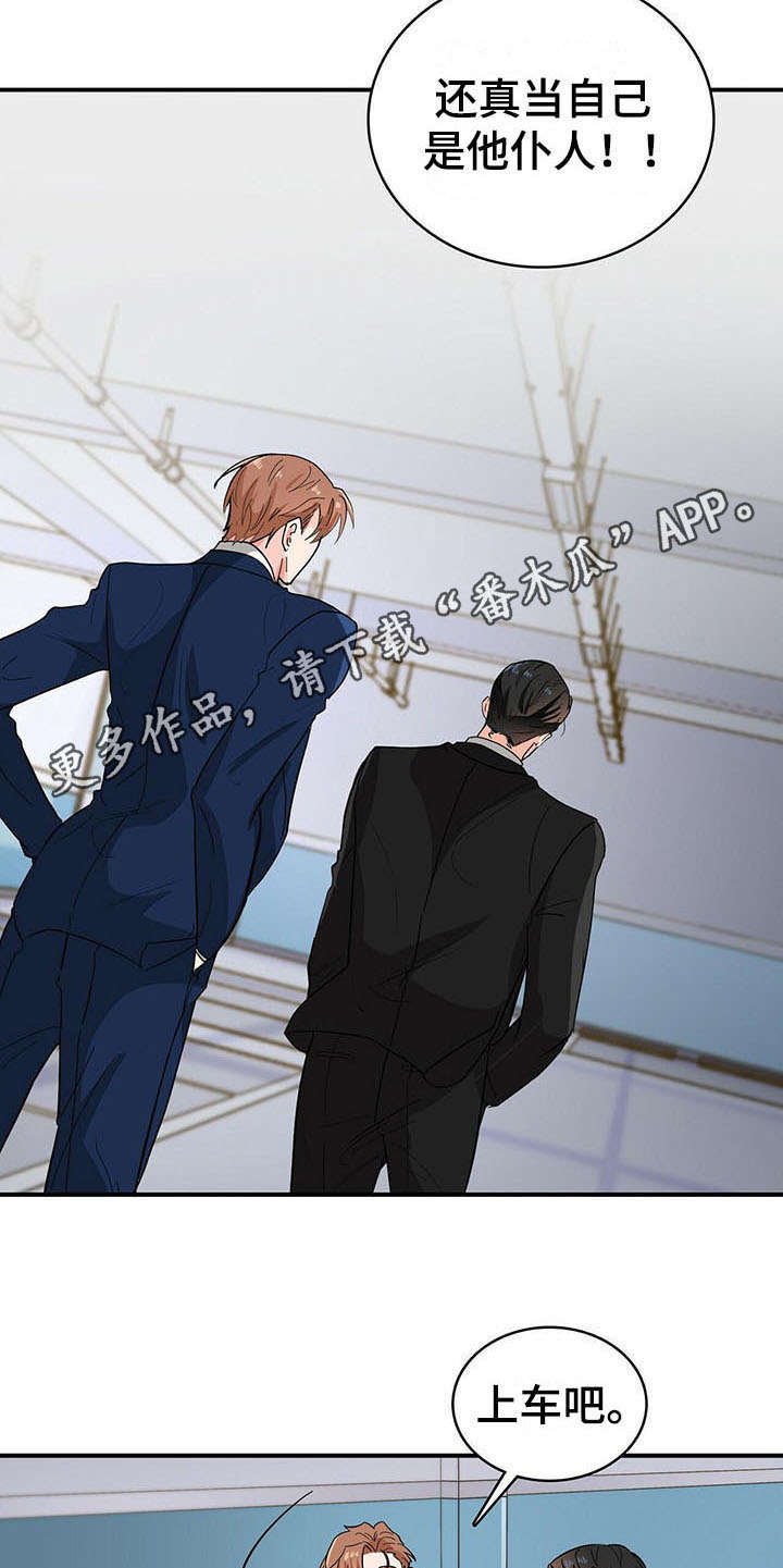 第16章：解围4