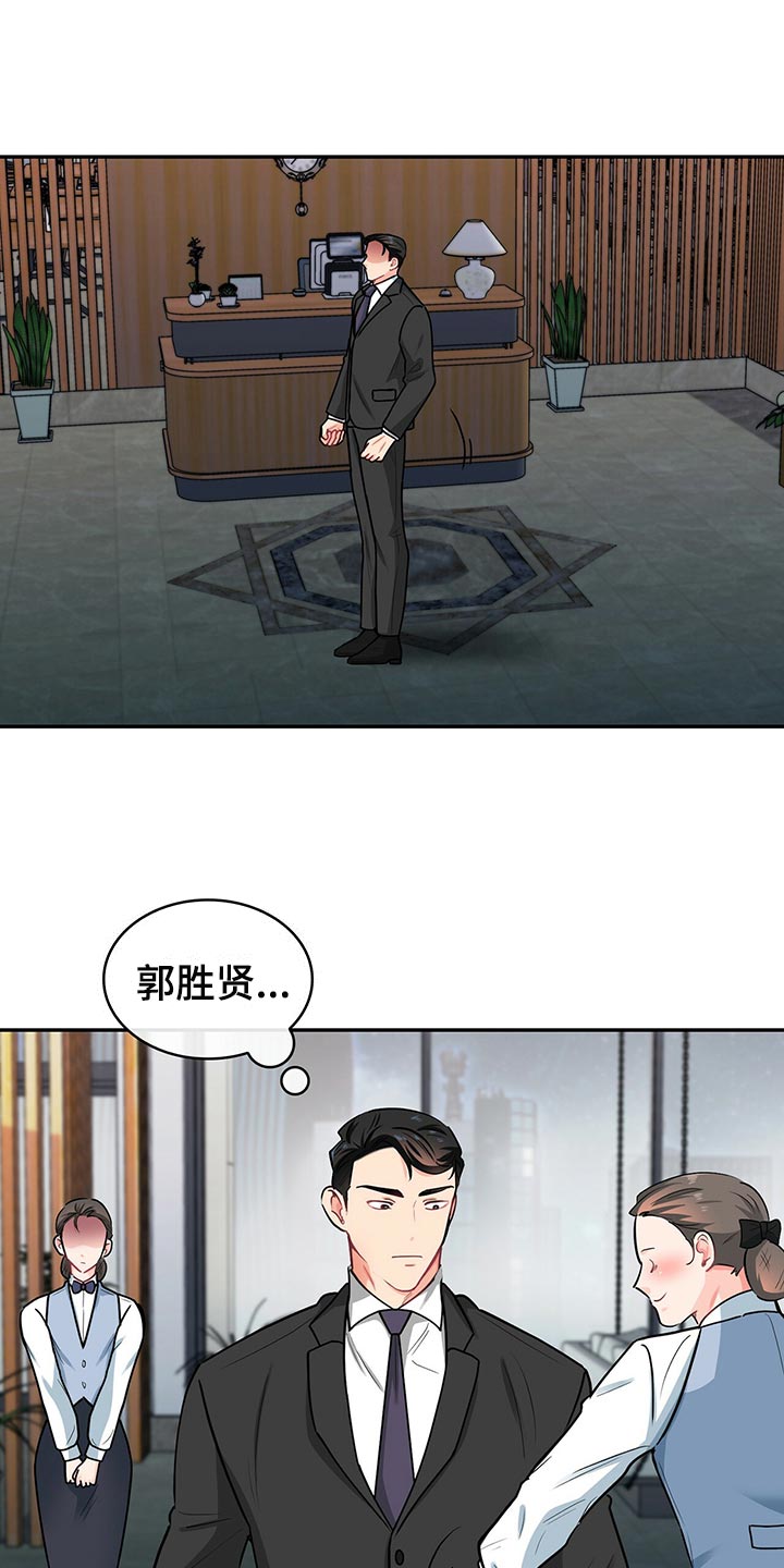第61章：回答就扣分15