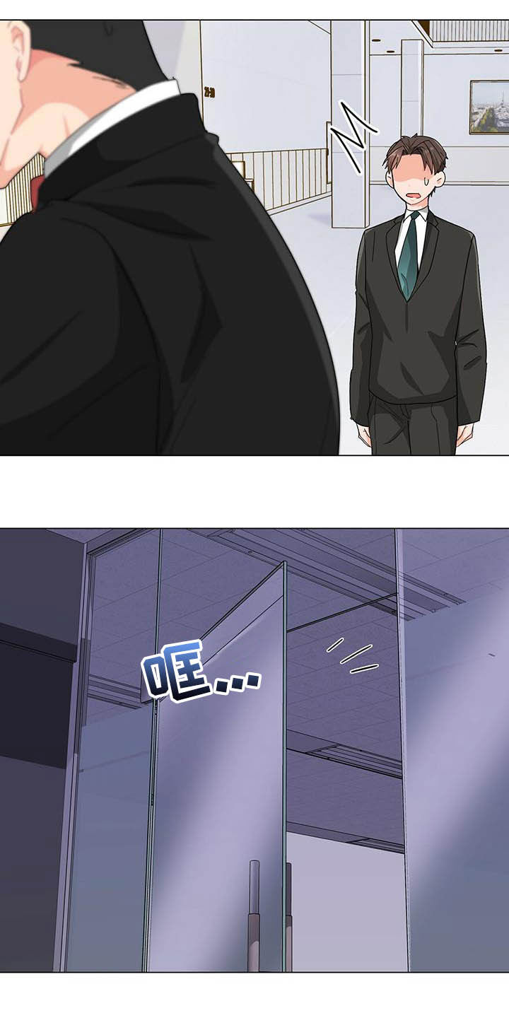 第18章：头痛8