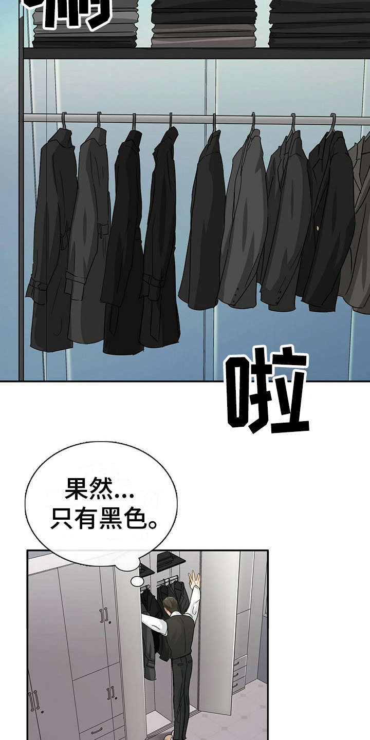 第9章：带回家9