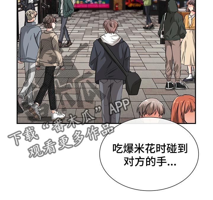 第41章：不会请求他人帮助12