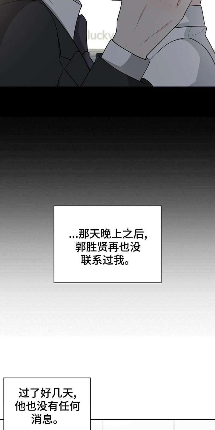 第65章：登山日8
