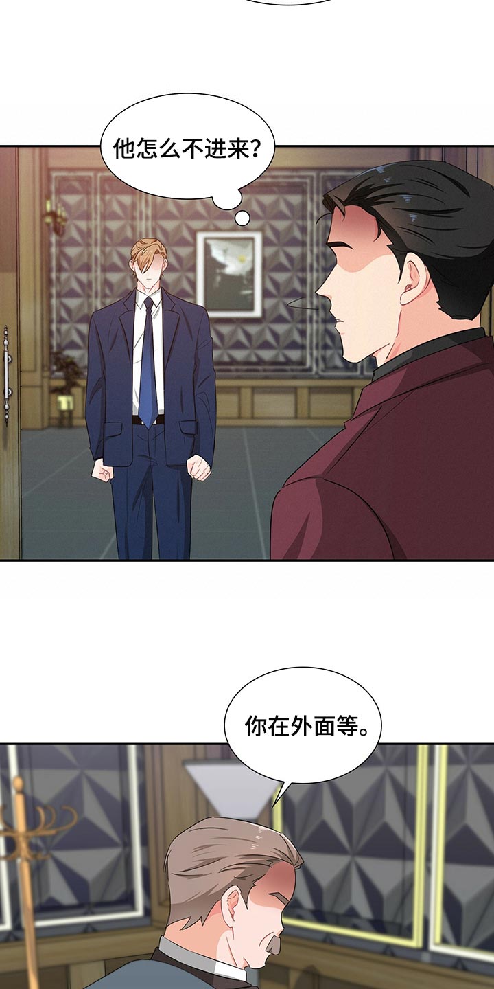 第49章：没有人情味13