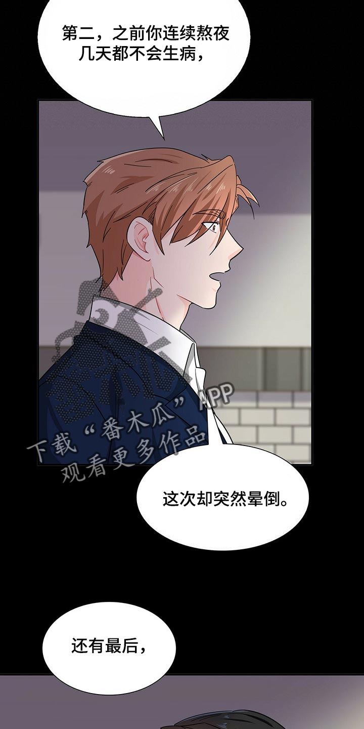 第33章：忌讳7