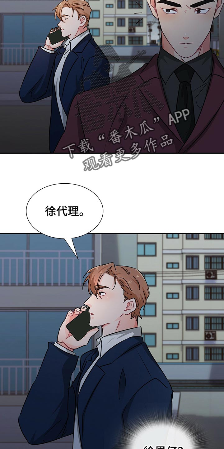 第53章：借口20
