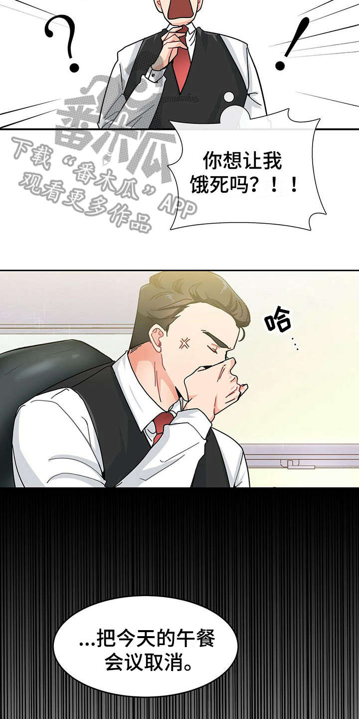 第5章：心累6