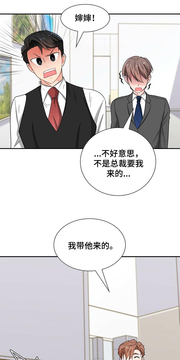 第32章：你需要我帮忙14