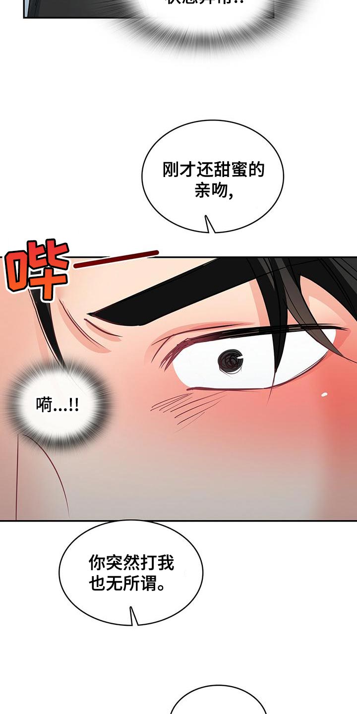 第74章：我送你回家15