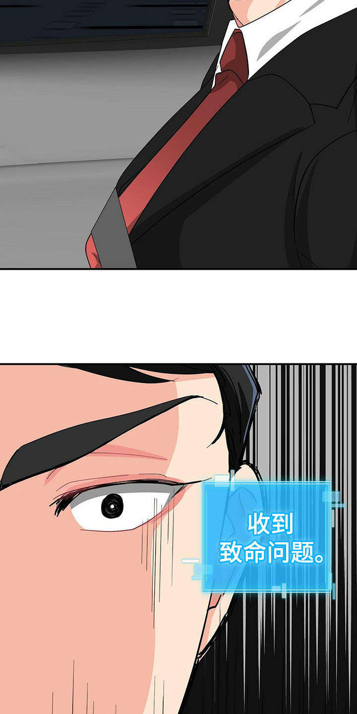 第17章：疑惑6
