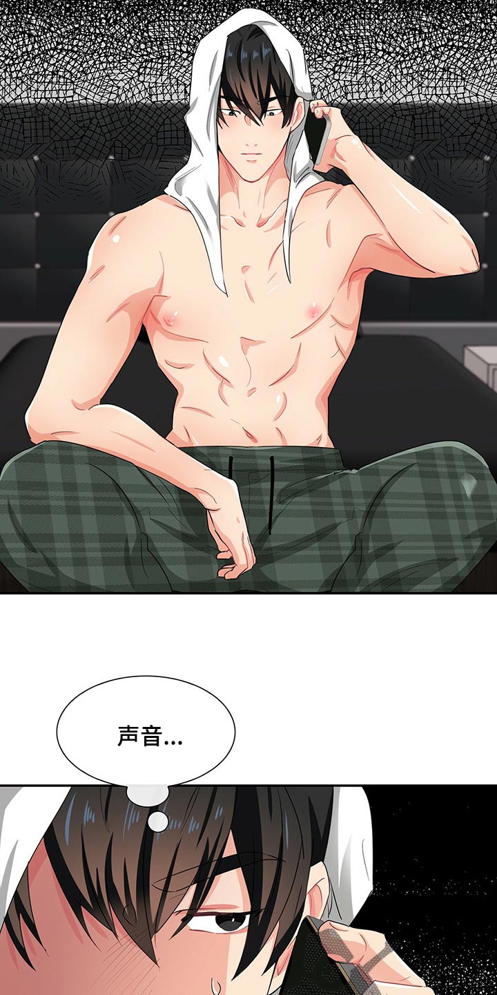 第37章：反被逼问18