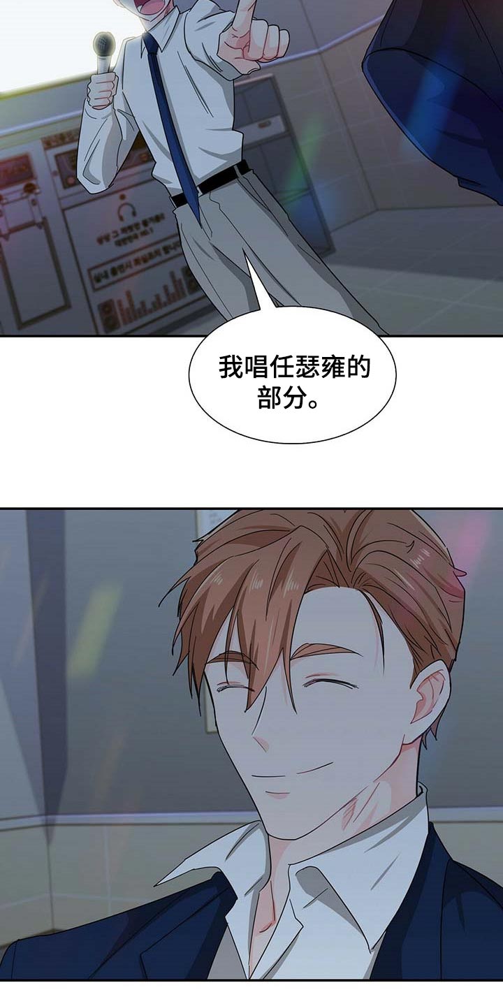 第29章：死对头18
