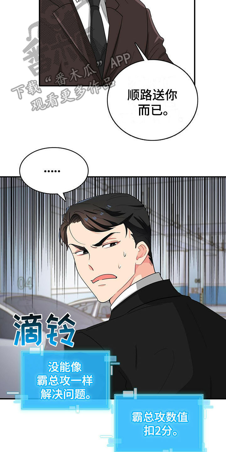 第15章：小动作15
