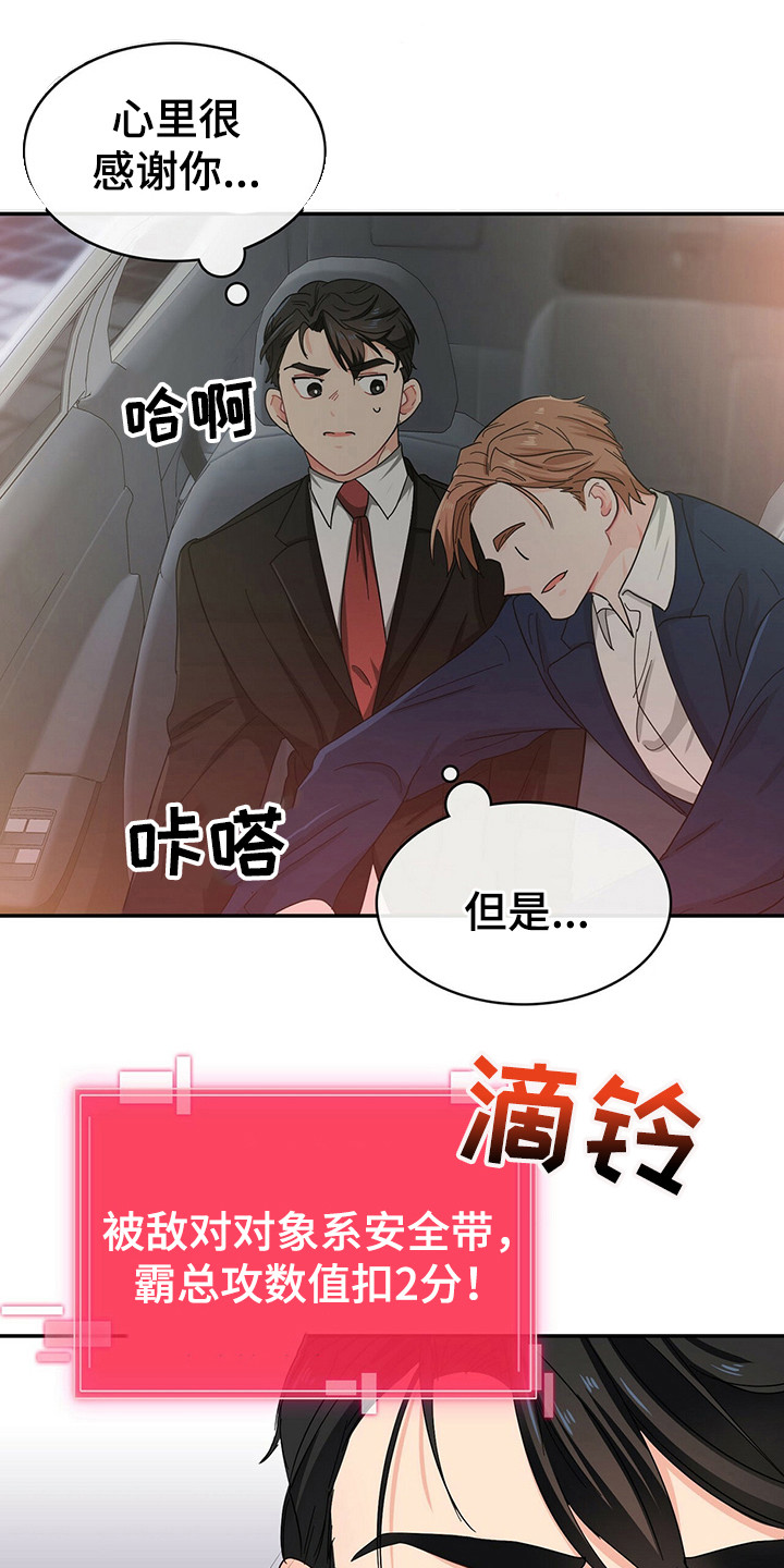 第21章：跟着0