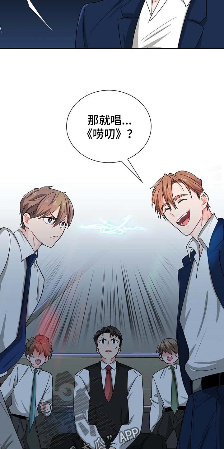 第29章：死对头16