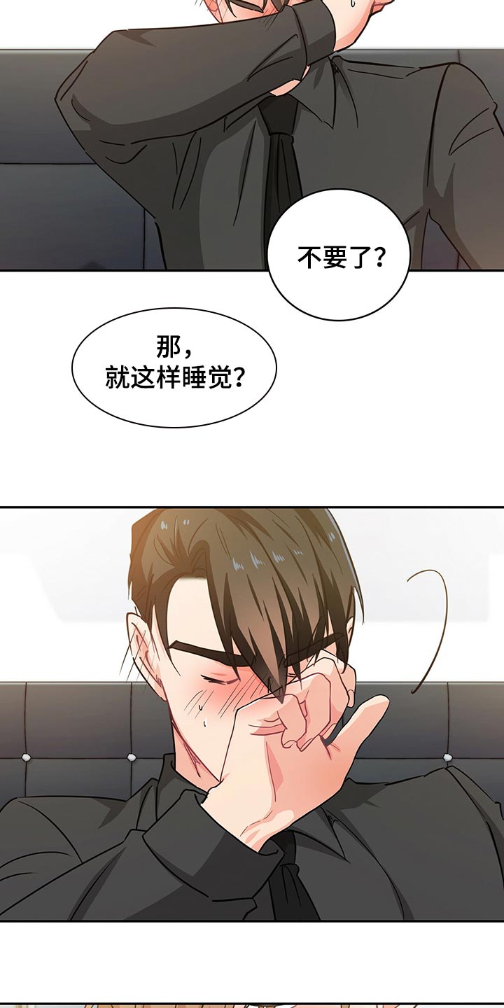 第55章：我帮你解开12