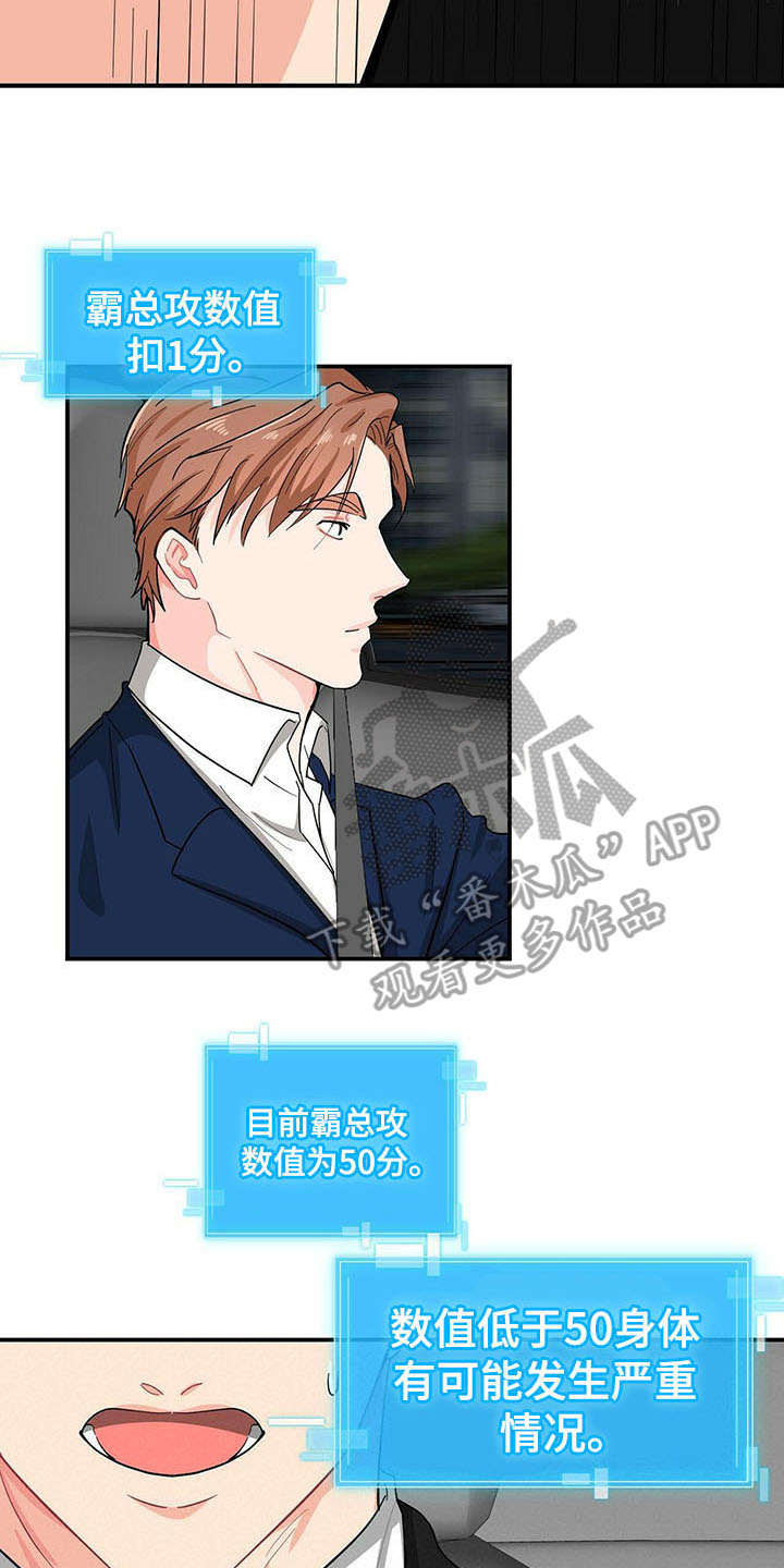 第17章：疑惑7