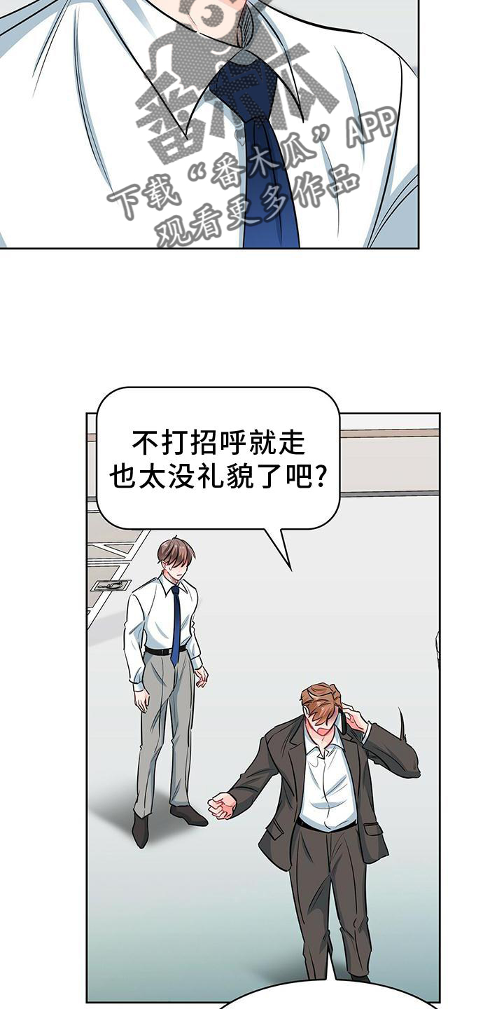 第79章：确认一次4