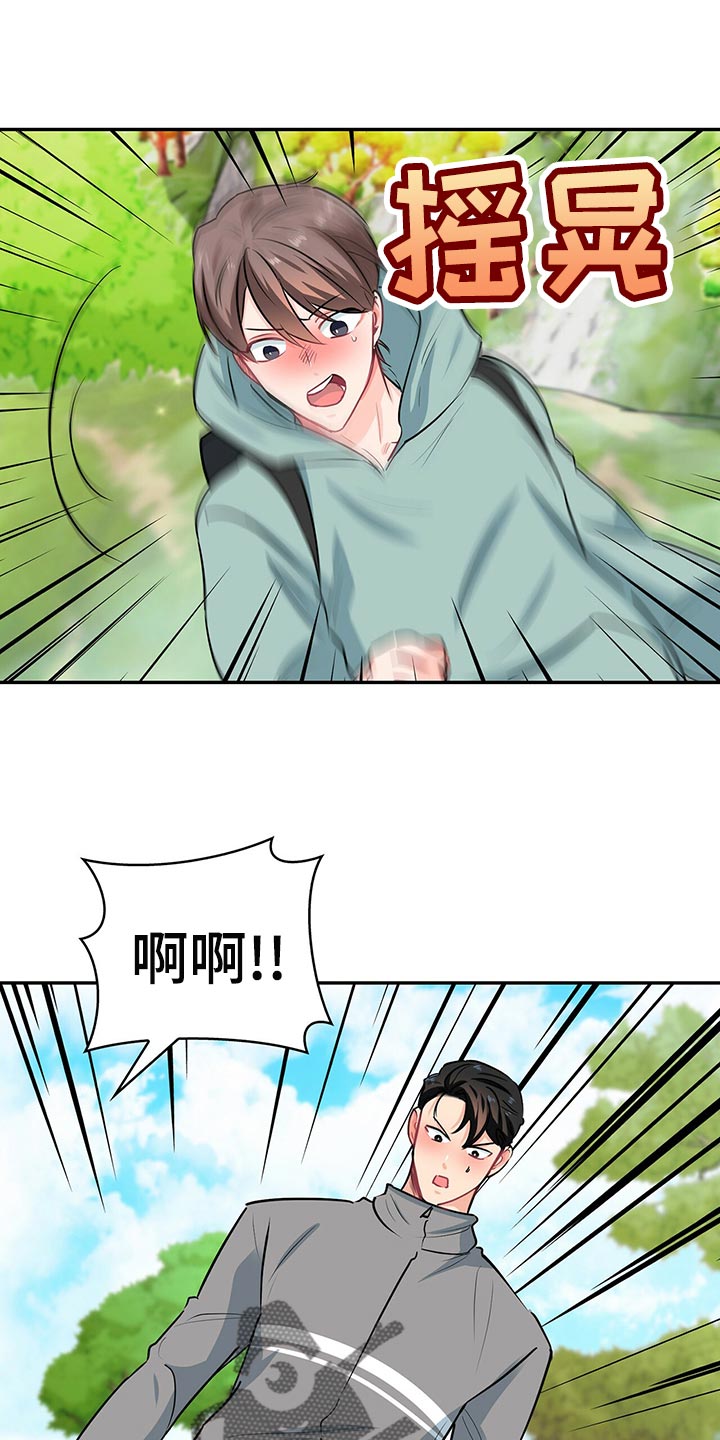 第66章：脚崴了12