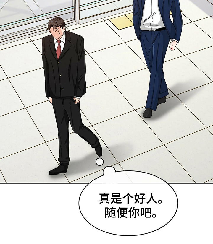 第21章：跟着9