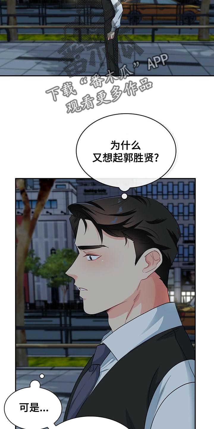 第73章：眼神6