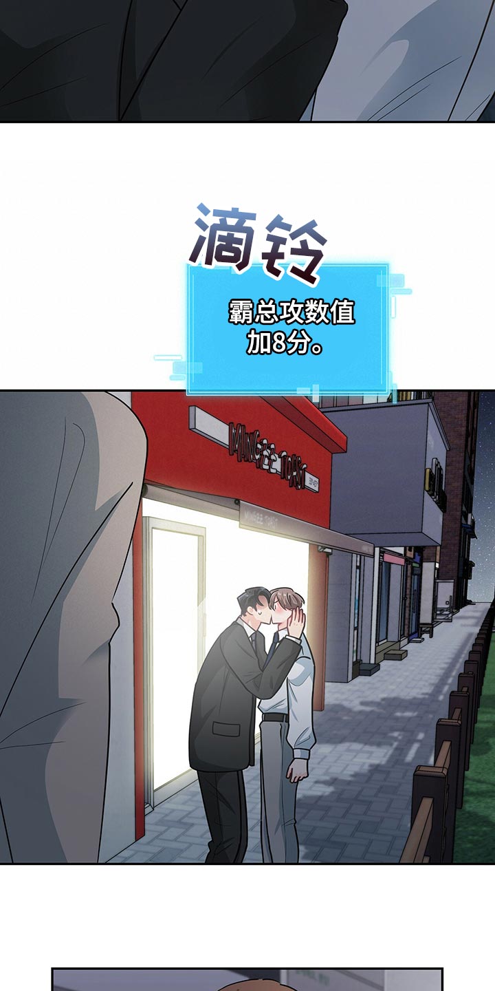 第64章：你得答应我一个条件10