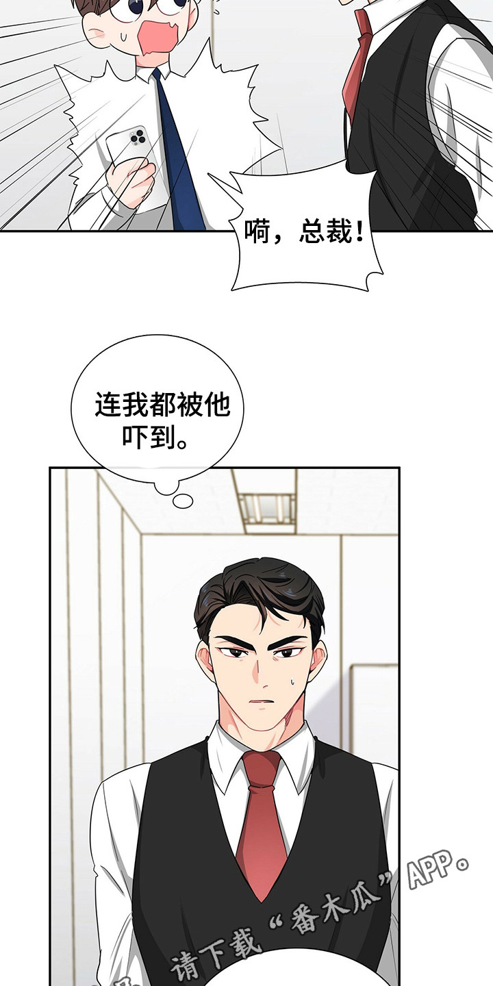 第25章：优待2