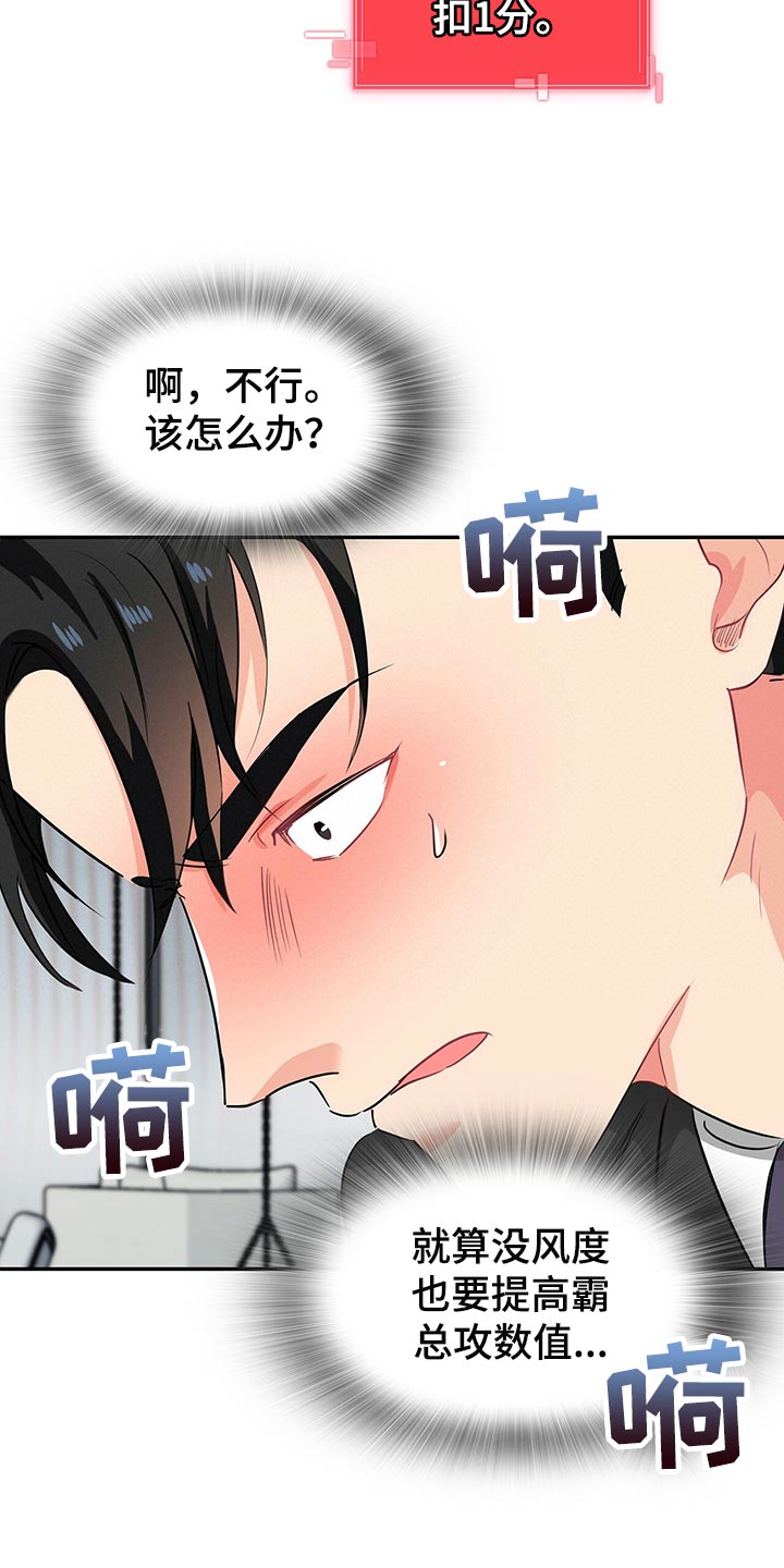 第62章：呼吸急促15
