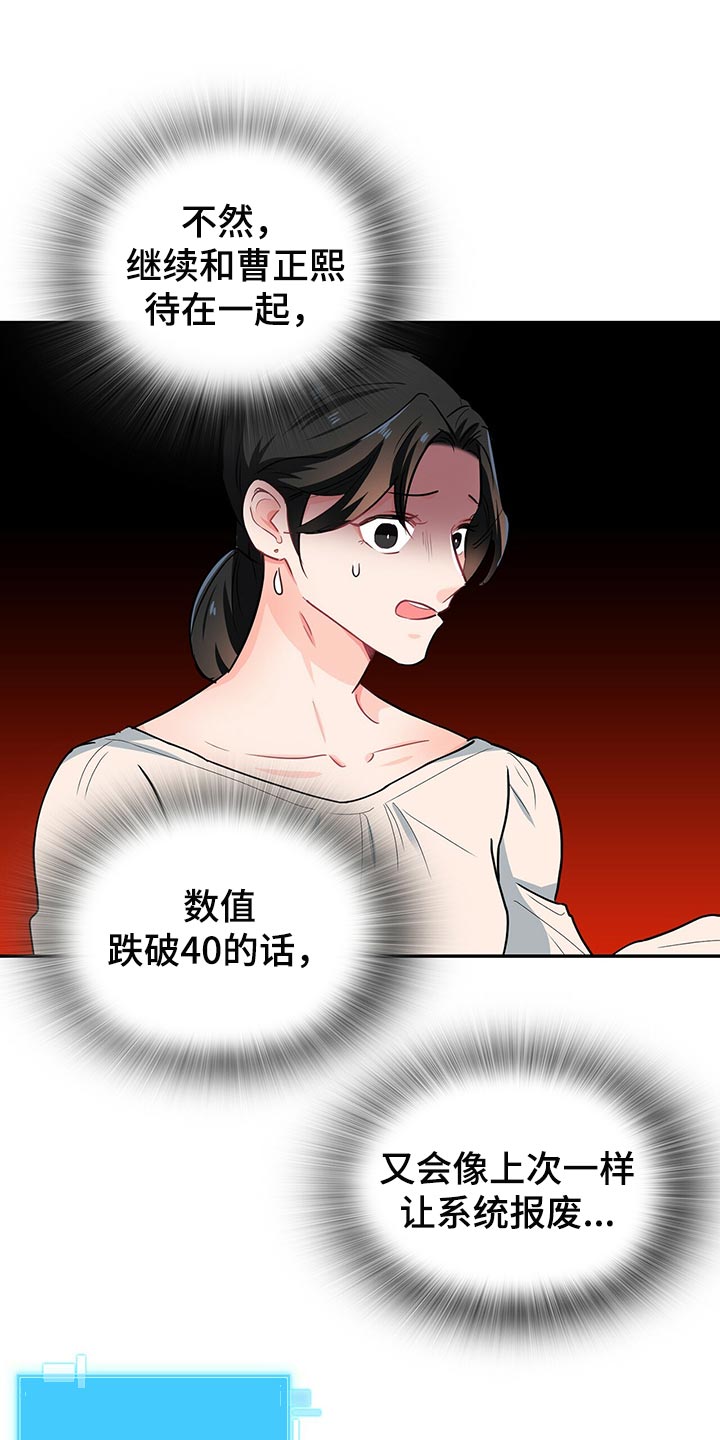 第62章：呼吸急促16
