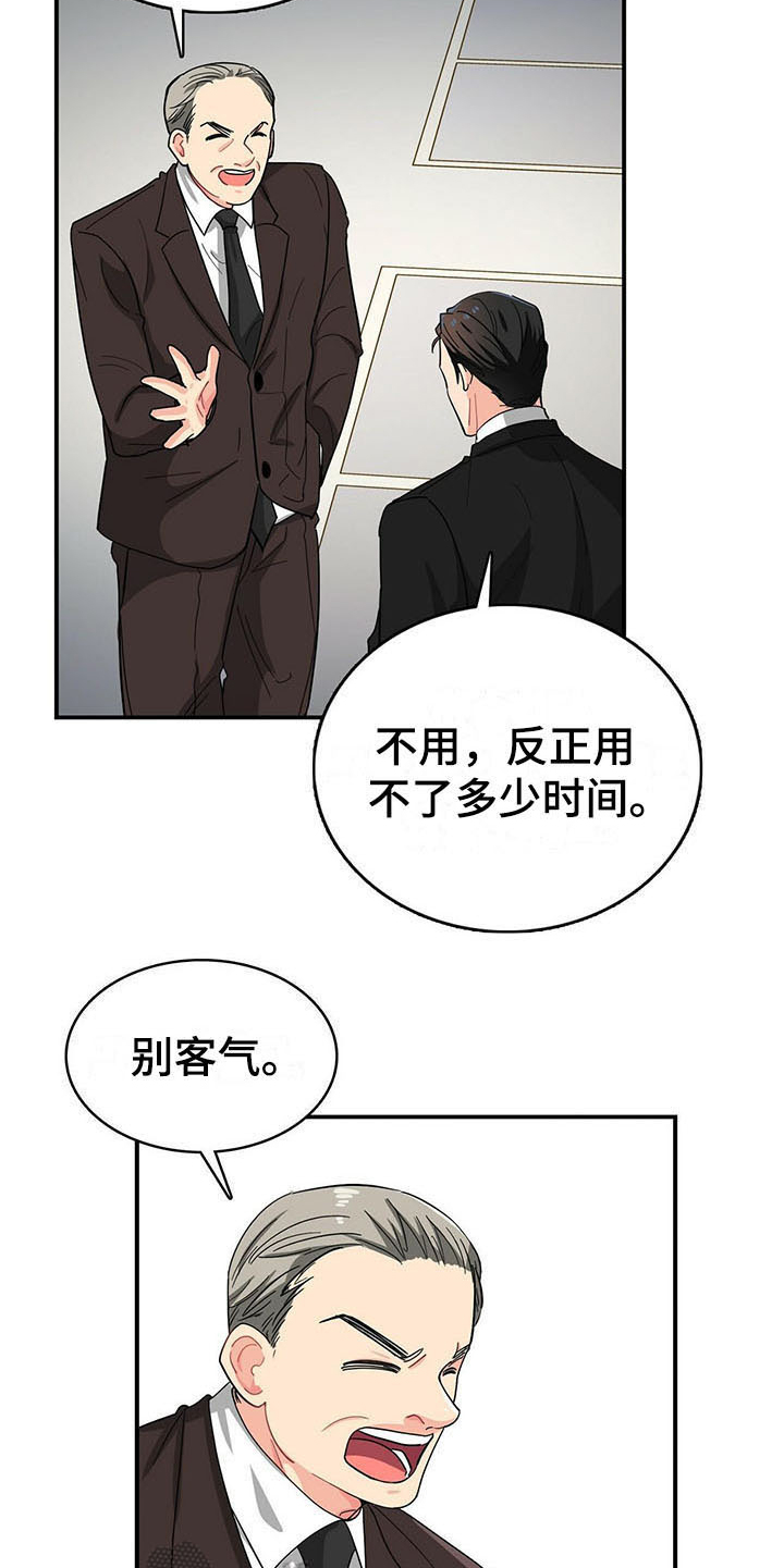 第15章：小动作14