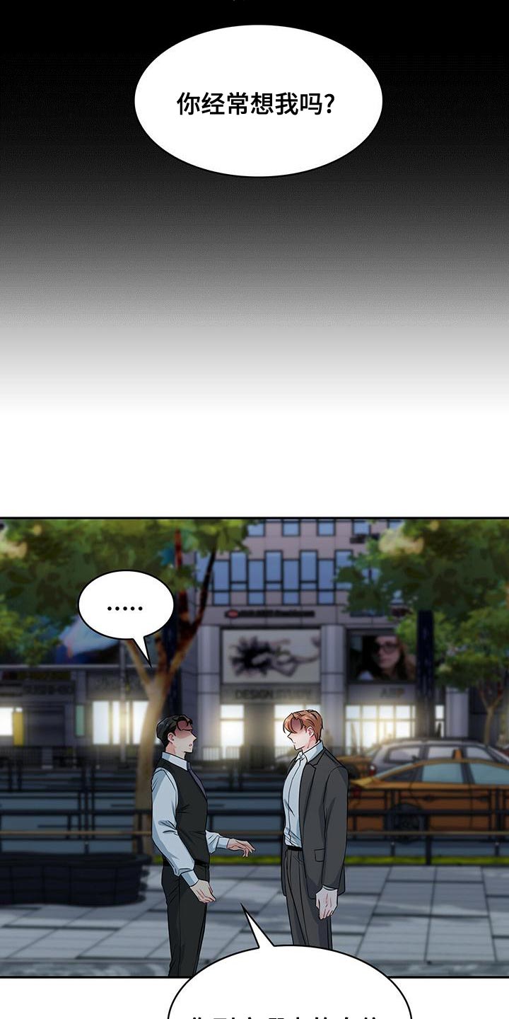 第73章：眼神18