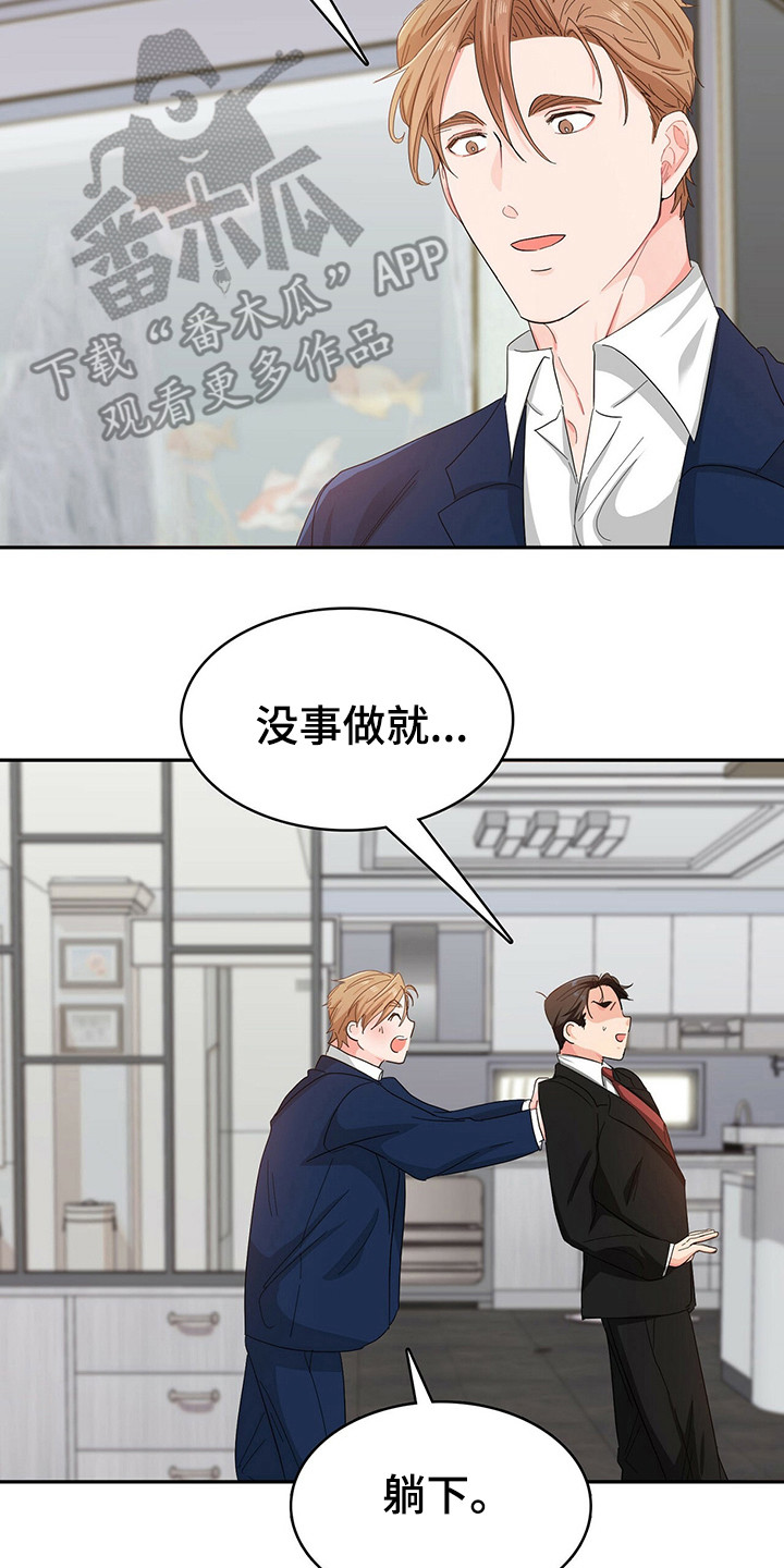 第21章：跟着13