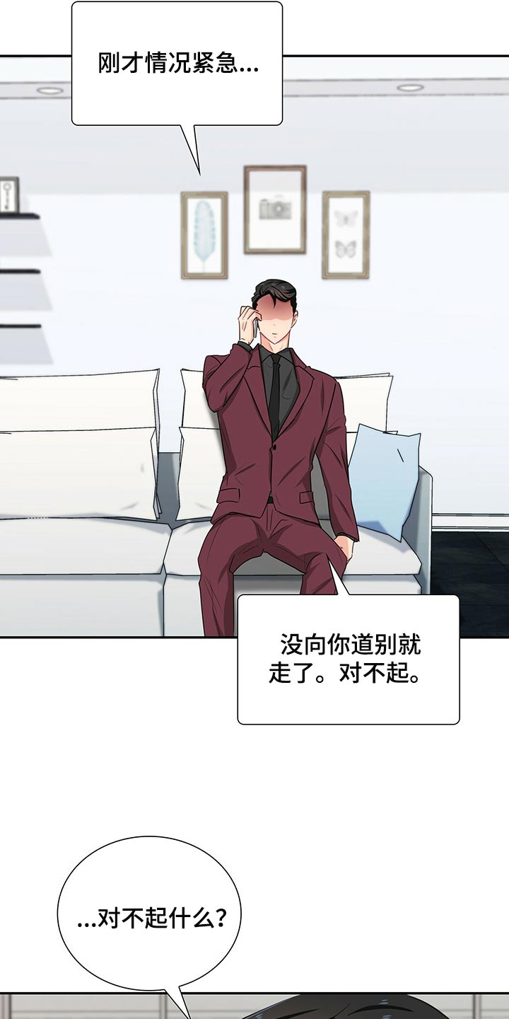 第52章：一起吃饭吧6