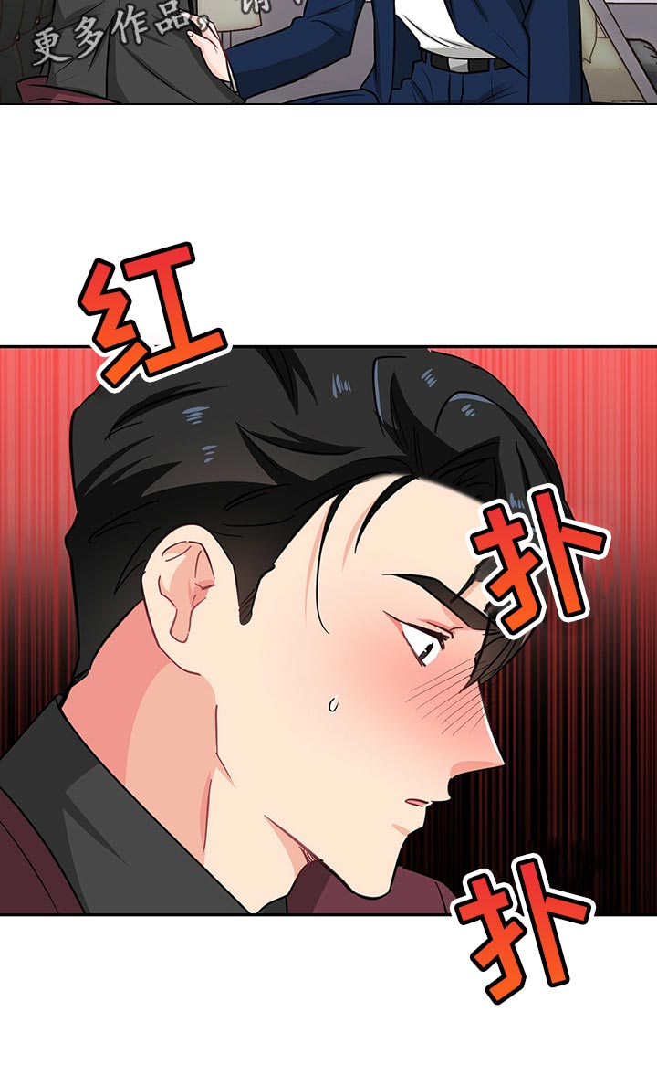 第54章：失去控制力22