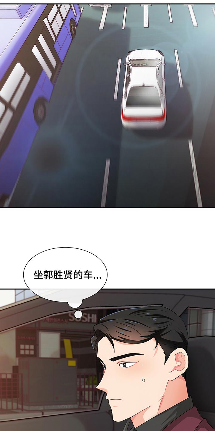 第49章：没有人情味3