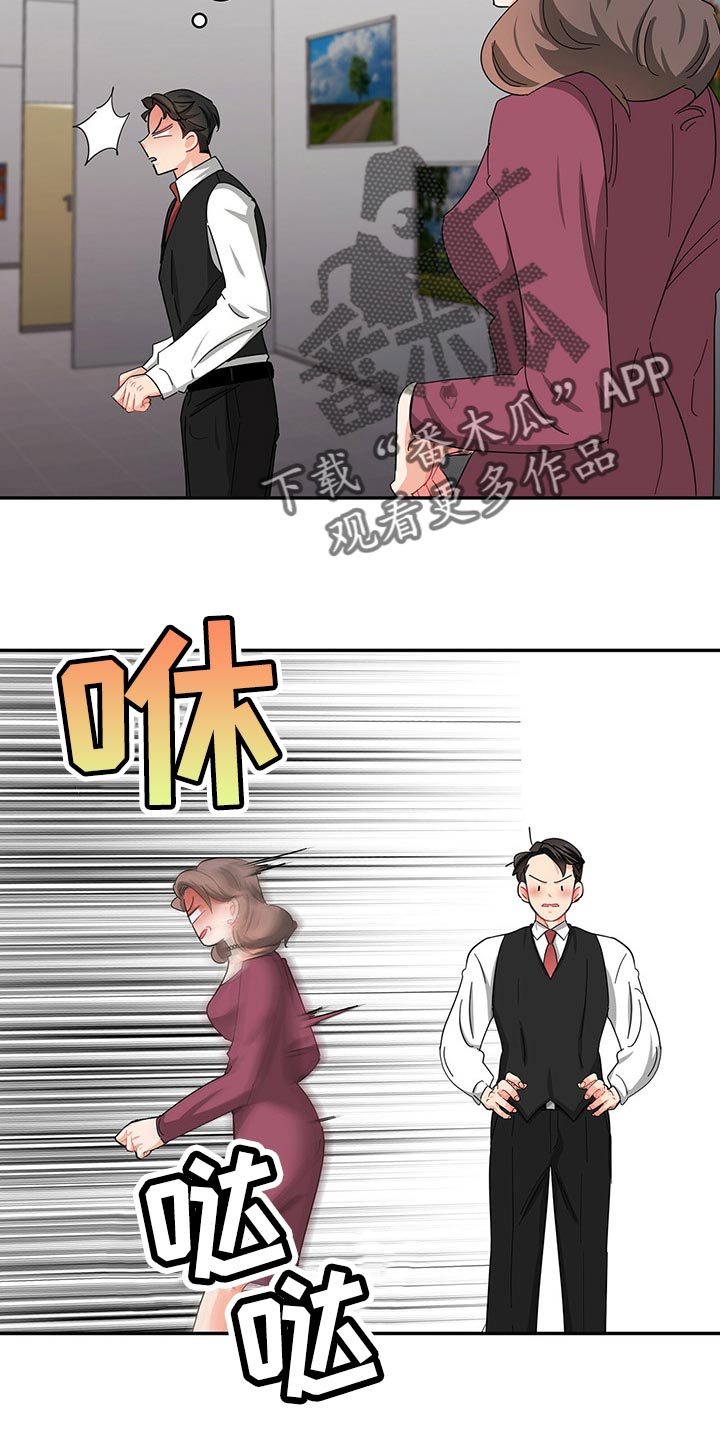 第36章：打电话18