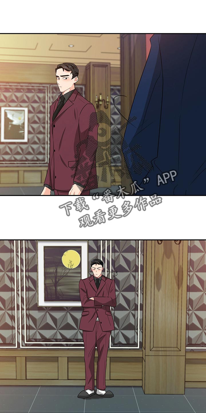 第50章：这是什么情况5