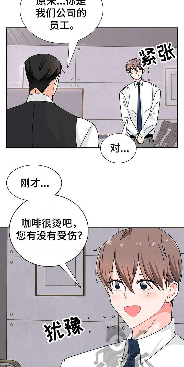 第7章：请吃饭5