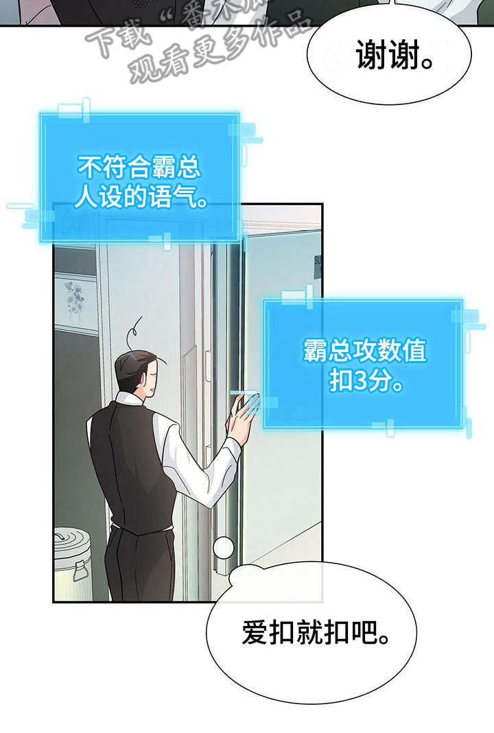 第9章：带回家16