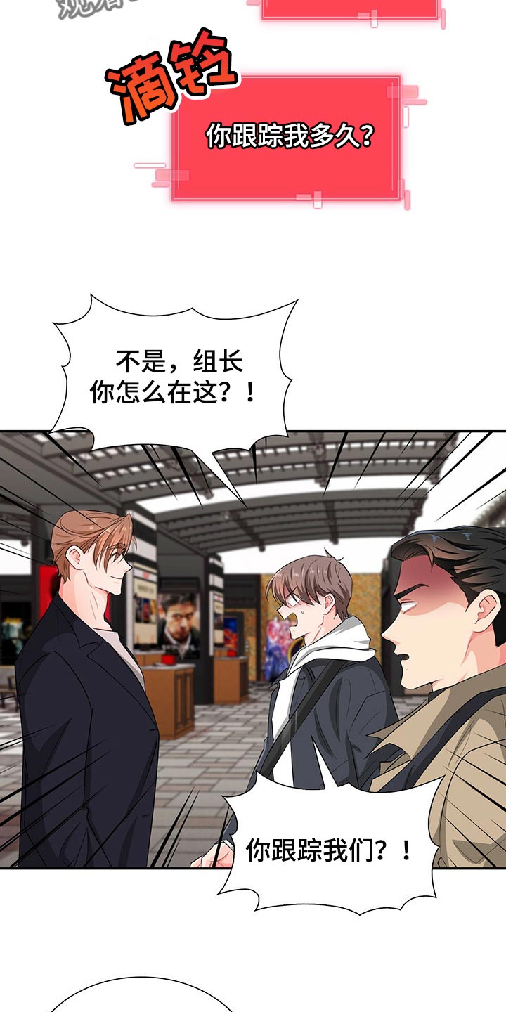 第42章：定位8
