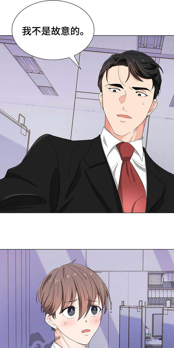 第19章：被搀扶9